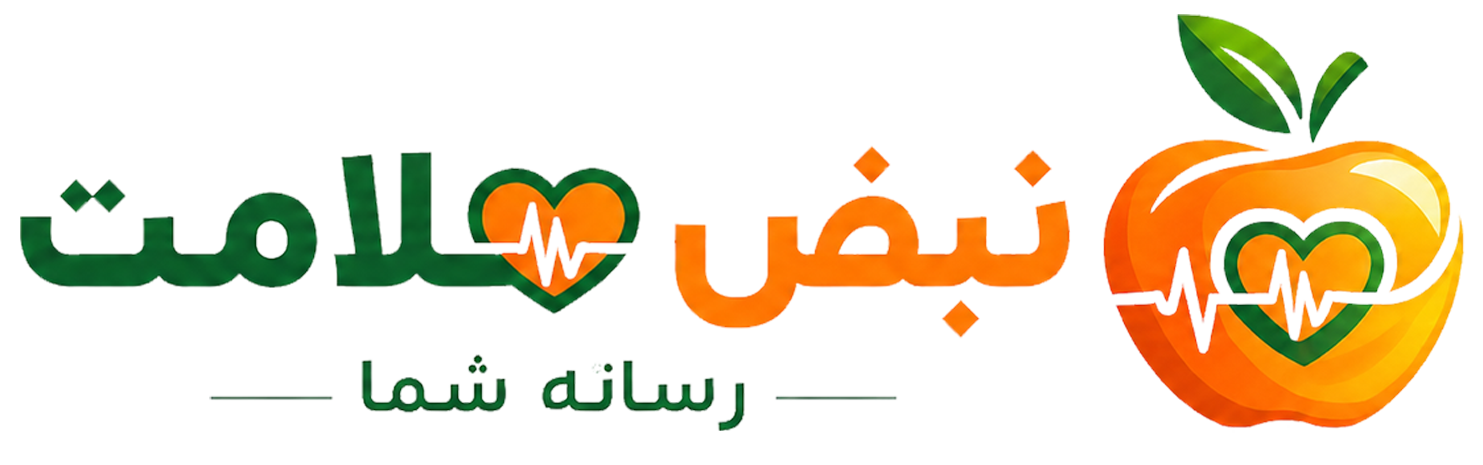نبض سلامت