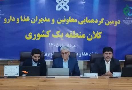 نشستهای کلان مناطق از محل تبادل تجربه به سطح تصمیمسازی و حل مسئله تبدیل شده اند