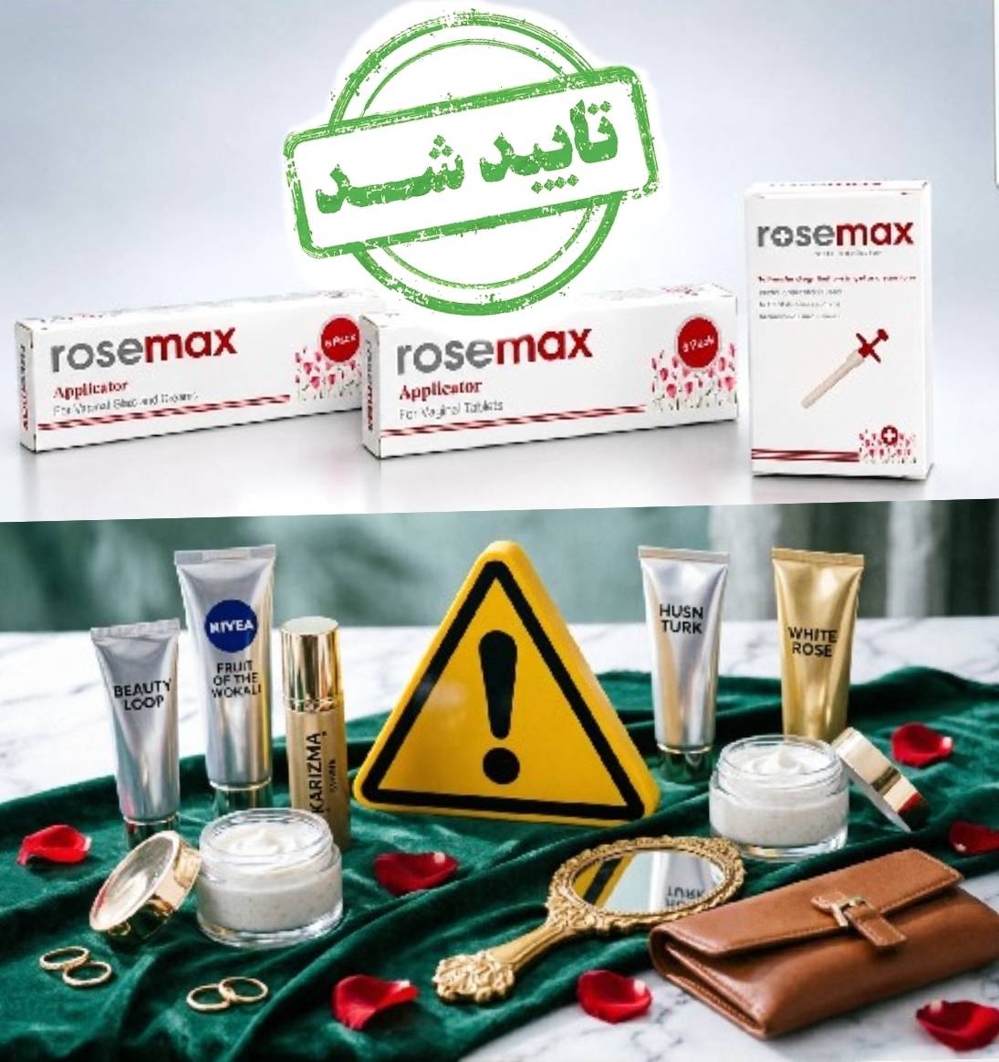 اپلیکاتور RMA دارای مجوز تولید و مورد تائید است/ اعلام اسامی کرمهای مراقبت و پاکسازی پوست غیرمجاز