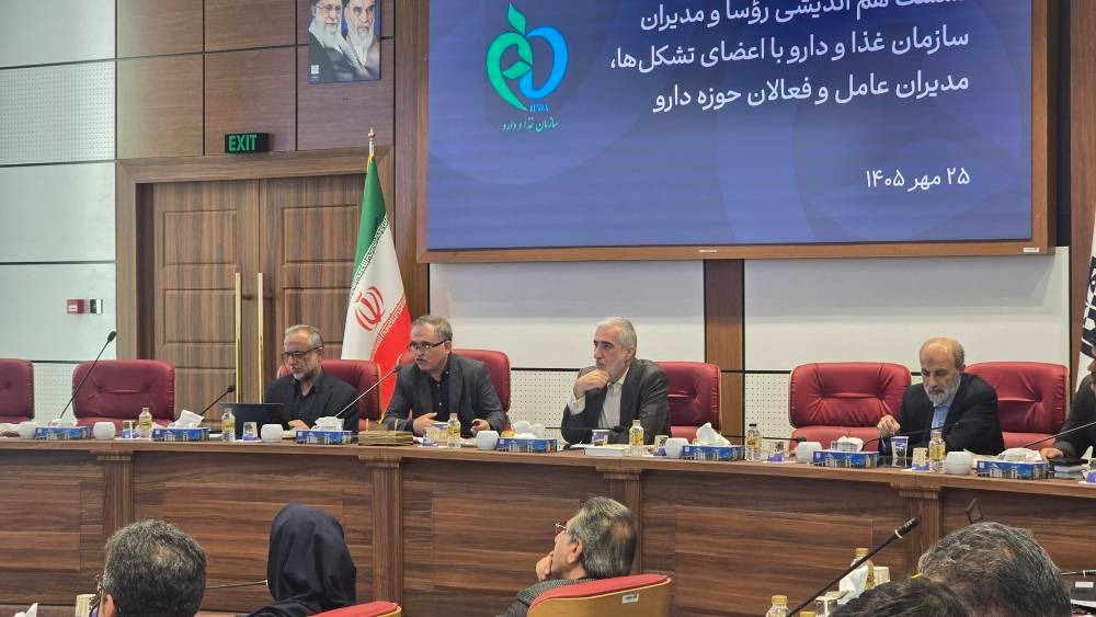 پیرصالحی: حل مشکلات تأمین دارو نیازمند راهکارهای عملی و متناسب با محدودیت منابع است