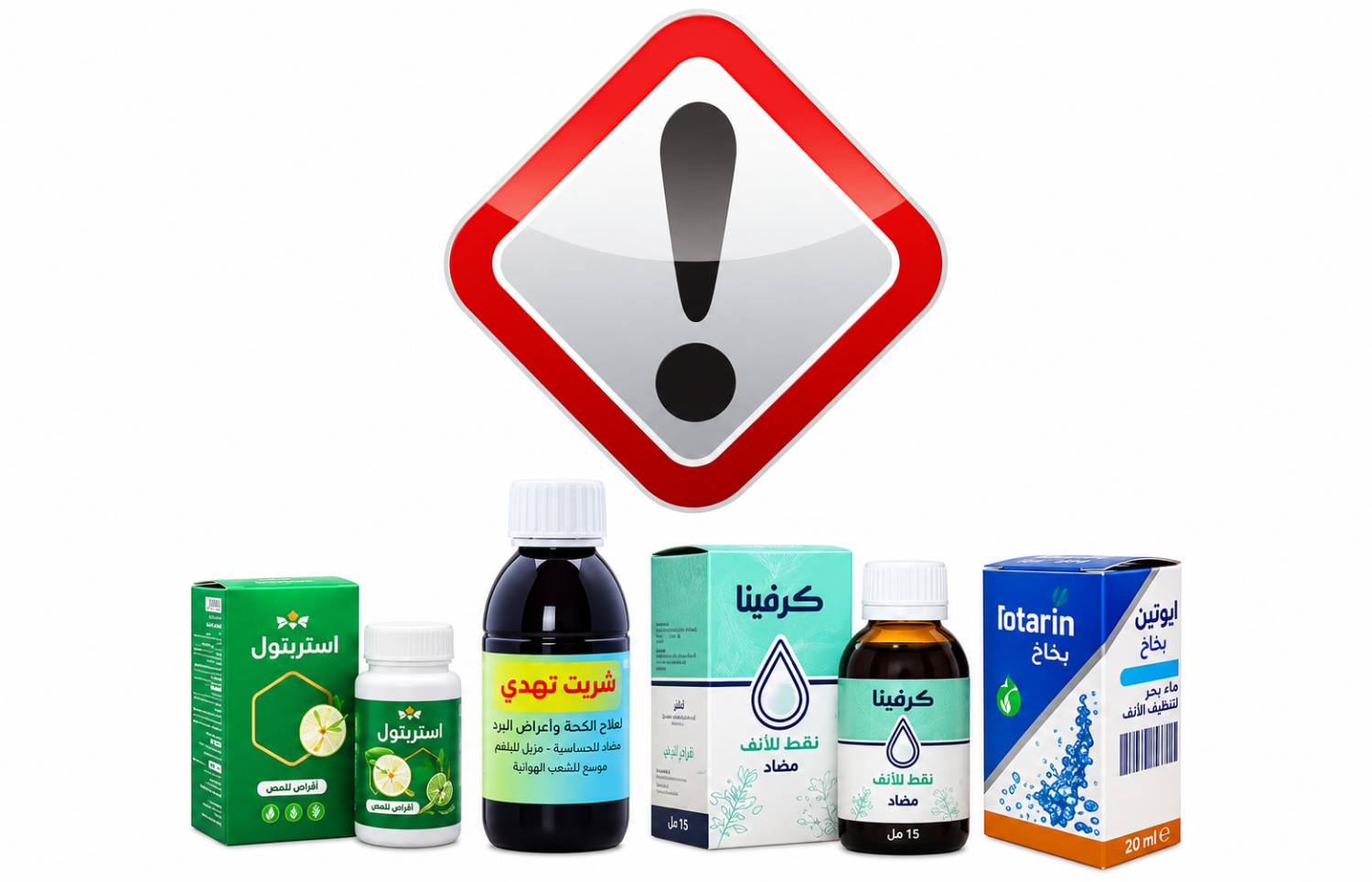 دستور جمعآوری فوری ۵ فرآورده سلامتمحور غیرمجاز از بازار